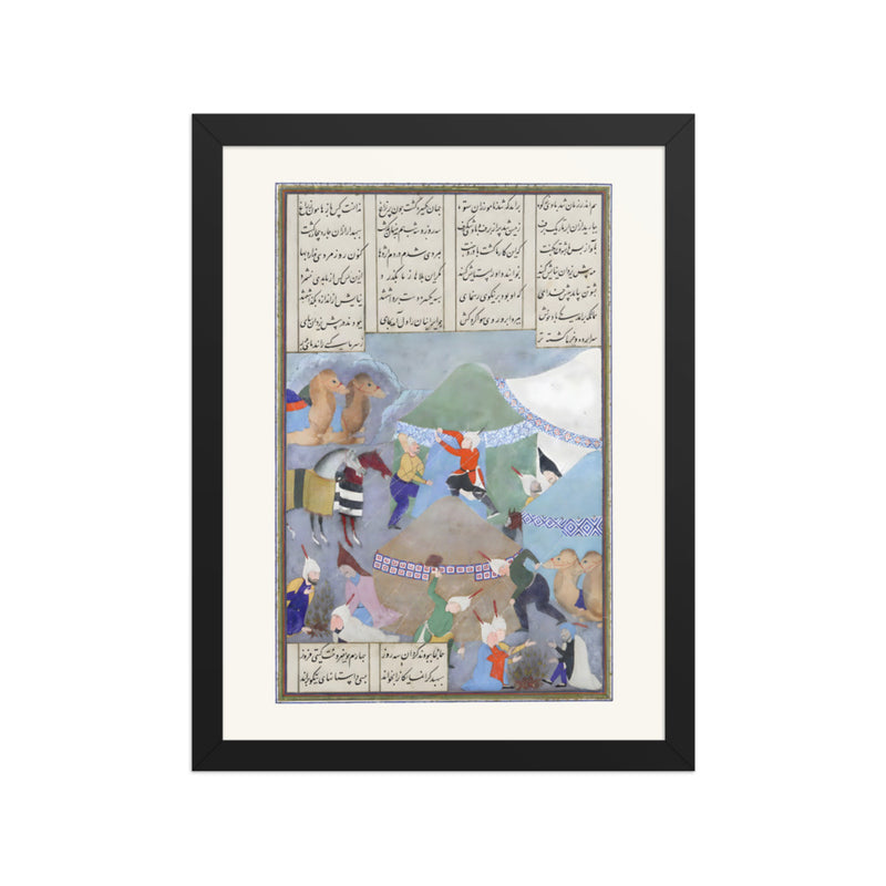 Isfandiyar's Sixth Course: He Comes Through the Snow | Restored Persian Miniature