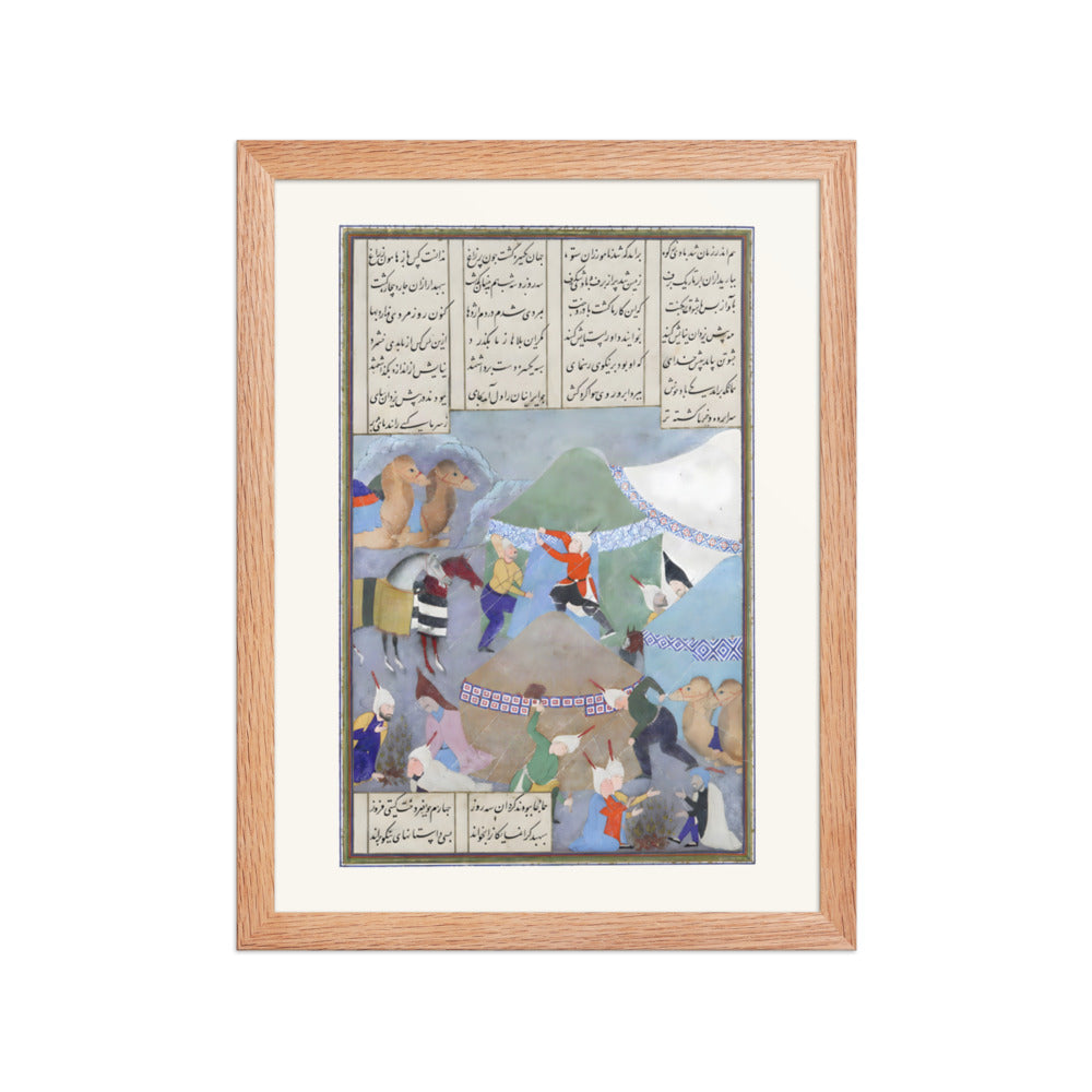 Isfandiyar's Sixth Course: He Comes Through the Snow | Restored Persian Miniature — view 4