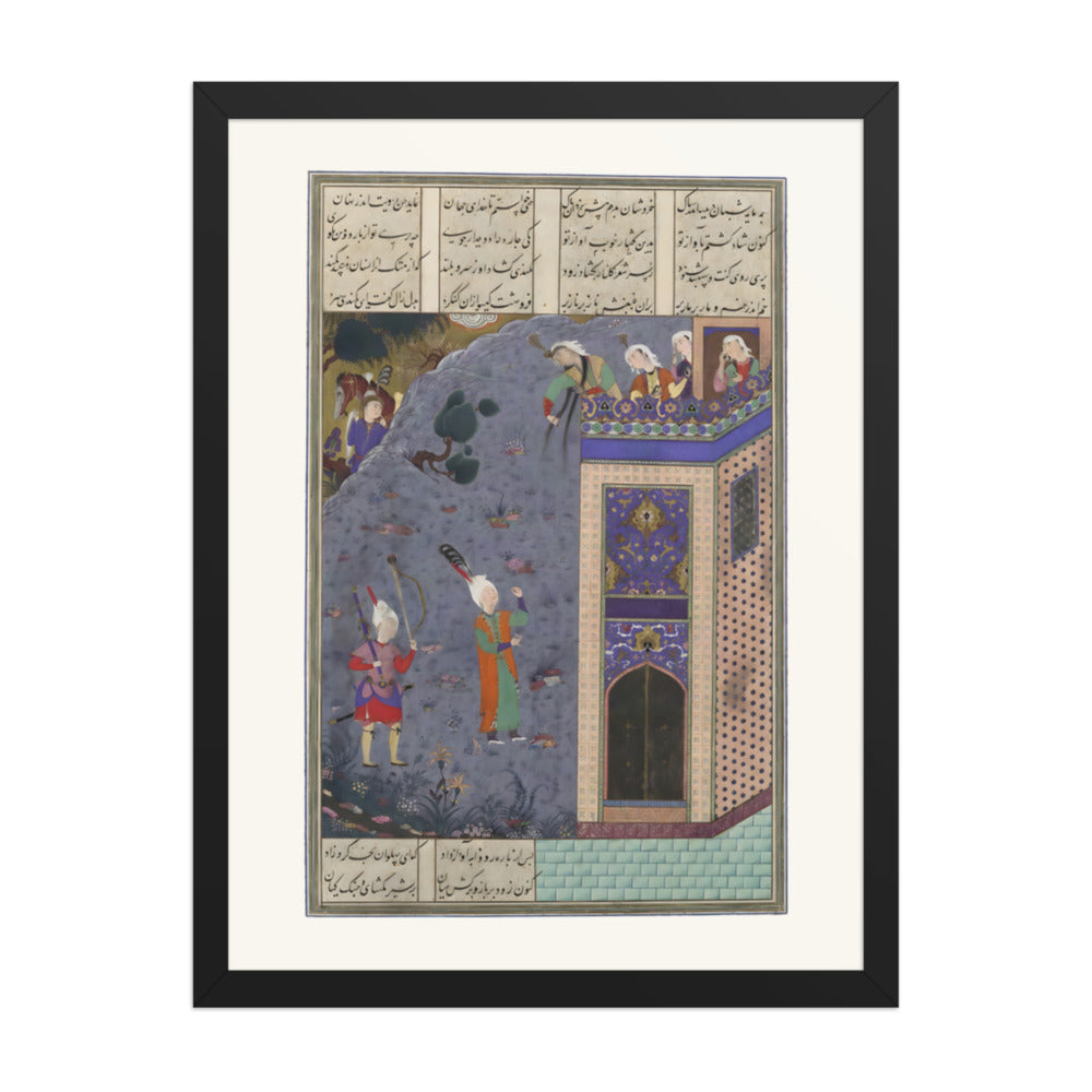 Rudaba Makes a Ladder of Her Tresses, Attributed to Qadimi | Restored Persian Miniature — view 2
