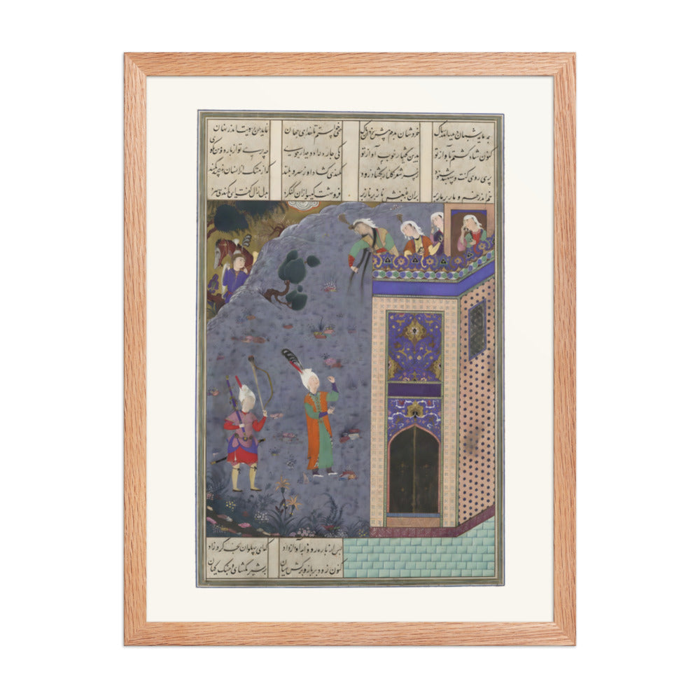 Rudaba Makes a Ladder of Her Tresses, Attributed to Qadimi | Restored Persian Miniature — view 5