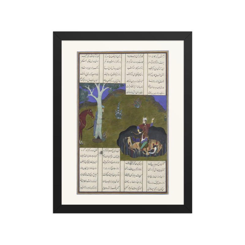 Rustam Avenges His Own Impending Death | Restored Persian Miniature
