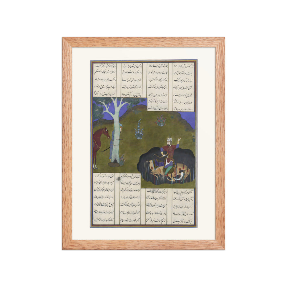 Rustam Avenges His Own Impending Death | Restored Persian Miniature — view 4