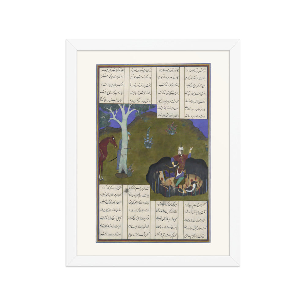 Rustam Avenges His Own Impending Death | Restored Persian Miniature — view 7