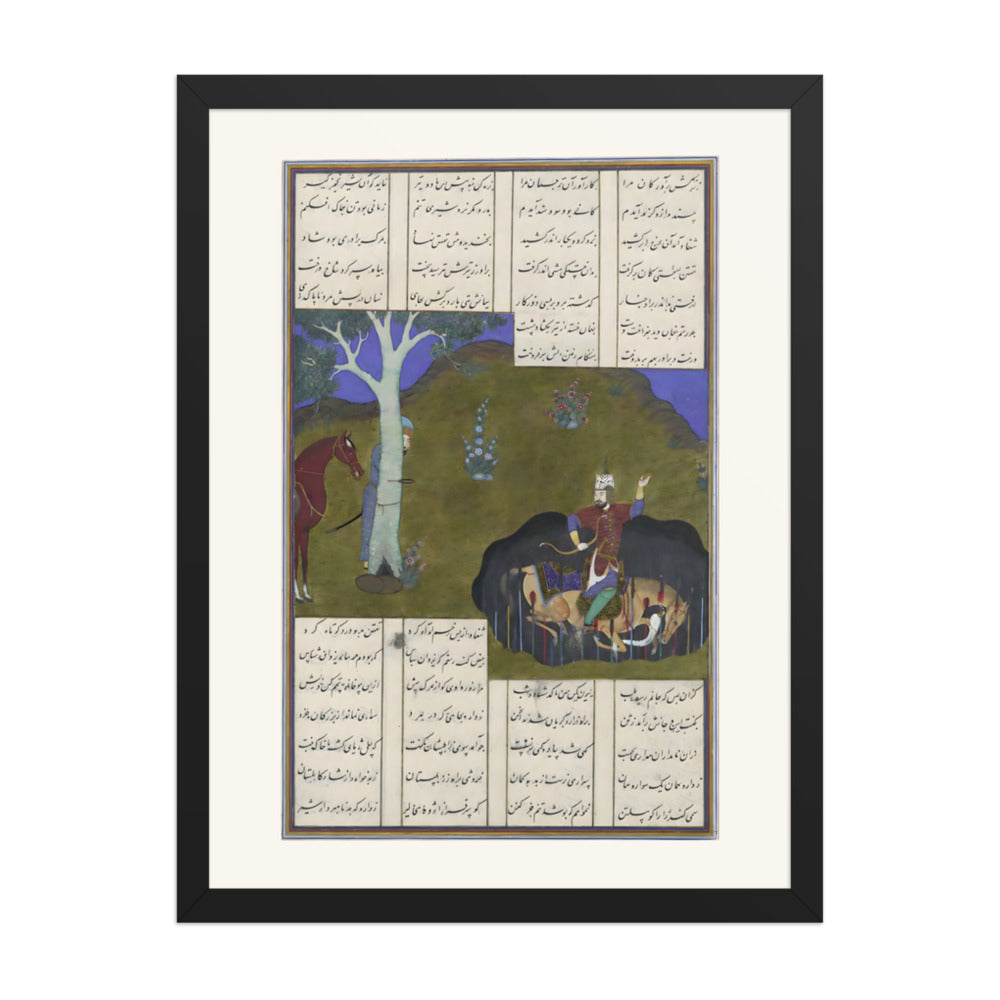 Rustam Avenges His Own Impending Death | Restored Persian Miniature — view 2