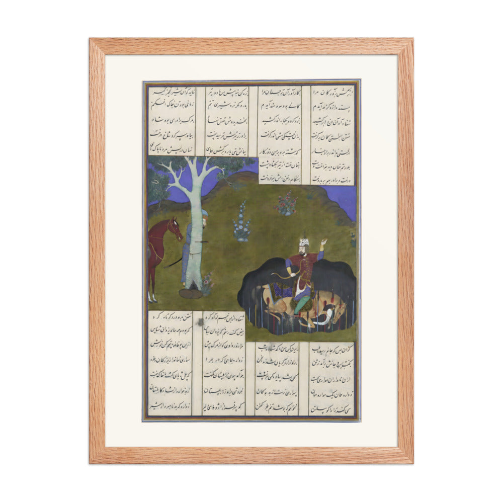 Rustam Avenges His Own Impending Death | Restored Persian Miniature — view 5