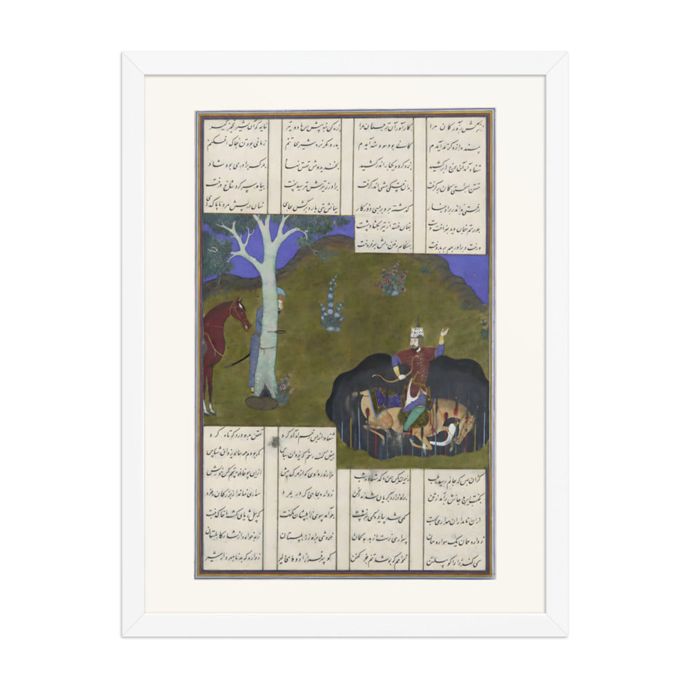 Rustam Avenges His Own Impending Death | Restored Persian Miniature — view 8