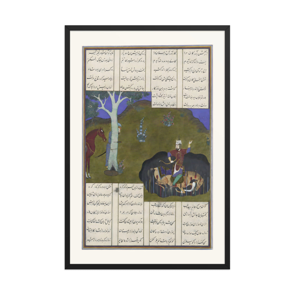 Rustam Avenges His Own Impending Death | Restored Persian Miniature — view 3