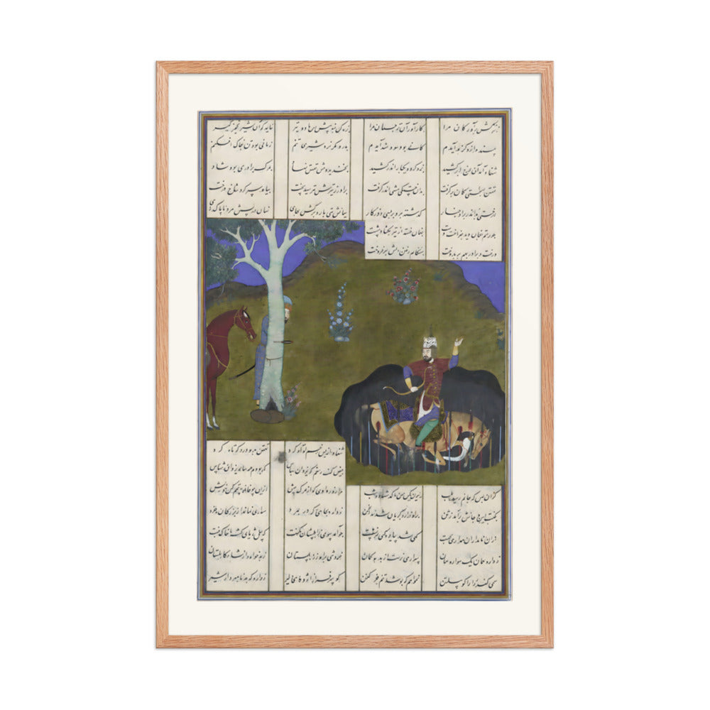 Rustam Avenges His Own Impending Death | Restored Persian Miniature — view 6