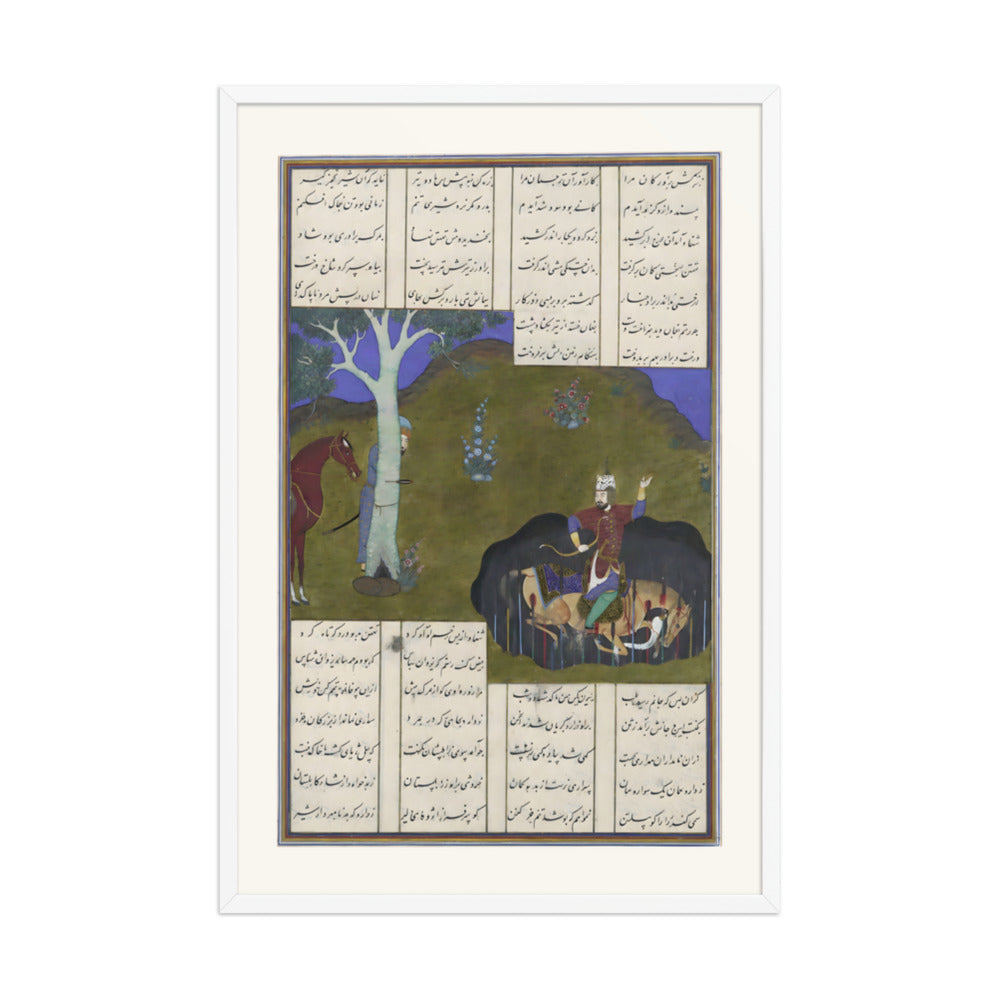 Rustam Avenges His Own Impending Death | Restored Persian Miniature — view 9