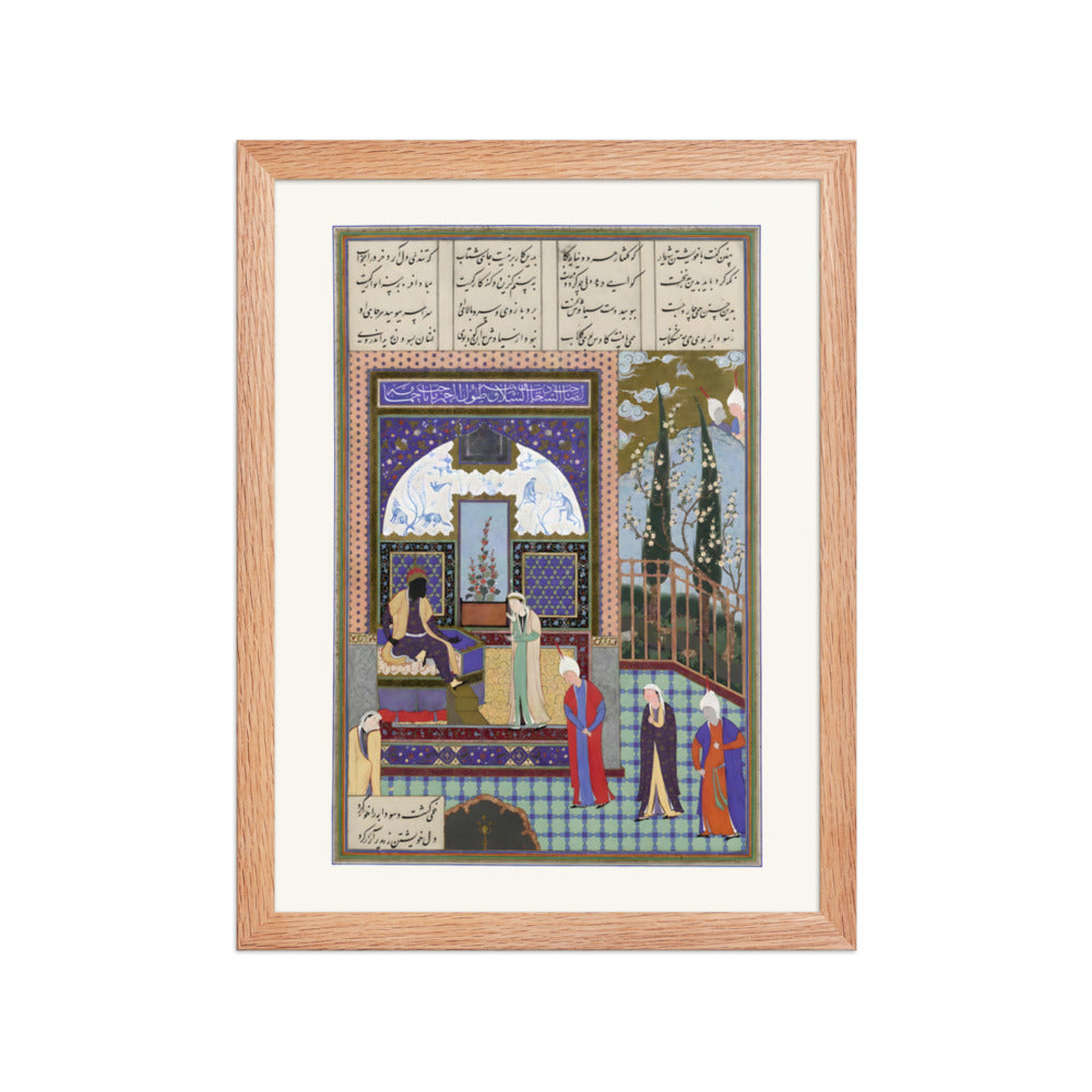 Siyavush Stands Accused by Sudaba before Kai Kavus, Attributed to Mir Musavvir | Restored Persian Miniature — view 4