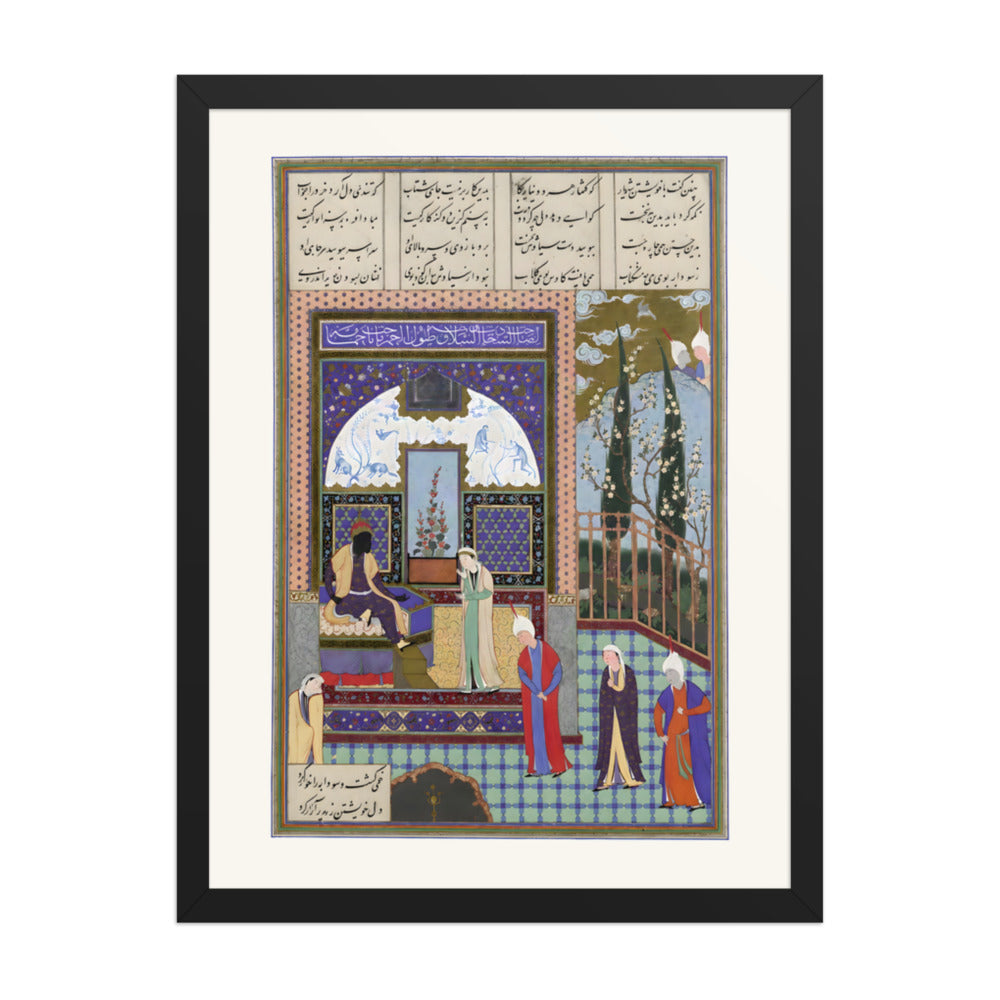 Siyavush Stands Accused by Sudaba before Kai Kavus, Attributed to Mir Musavvir | Restored Persian Miniature — view 2