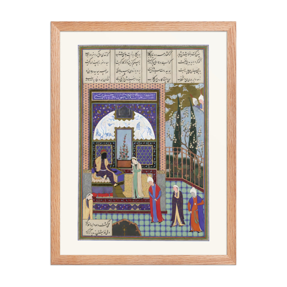Siyavush Stands Accused by Sudaba before Kai Kavus, Attributed to Mir Musavvir | Restored Persian Miniature — view 5