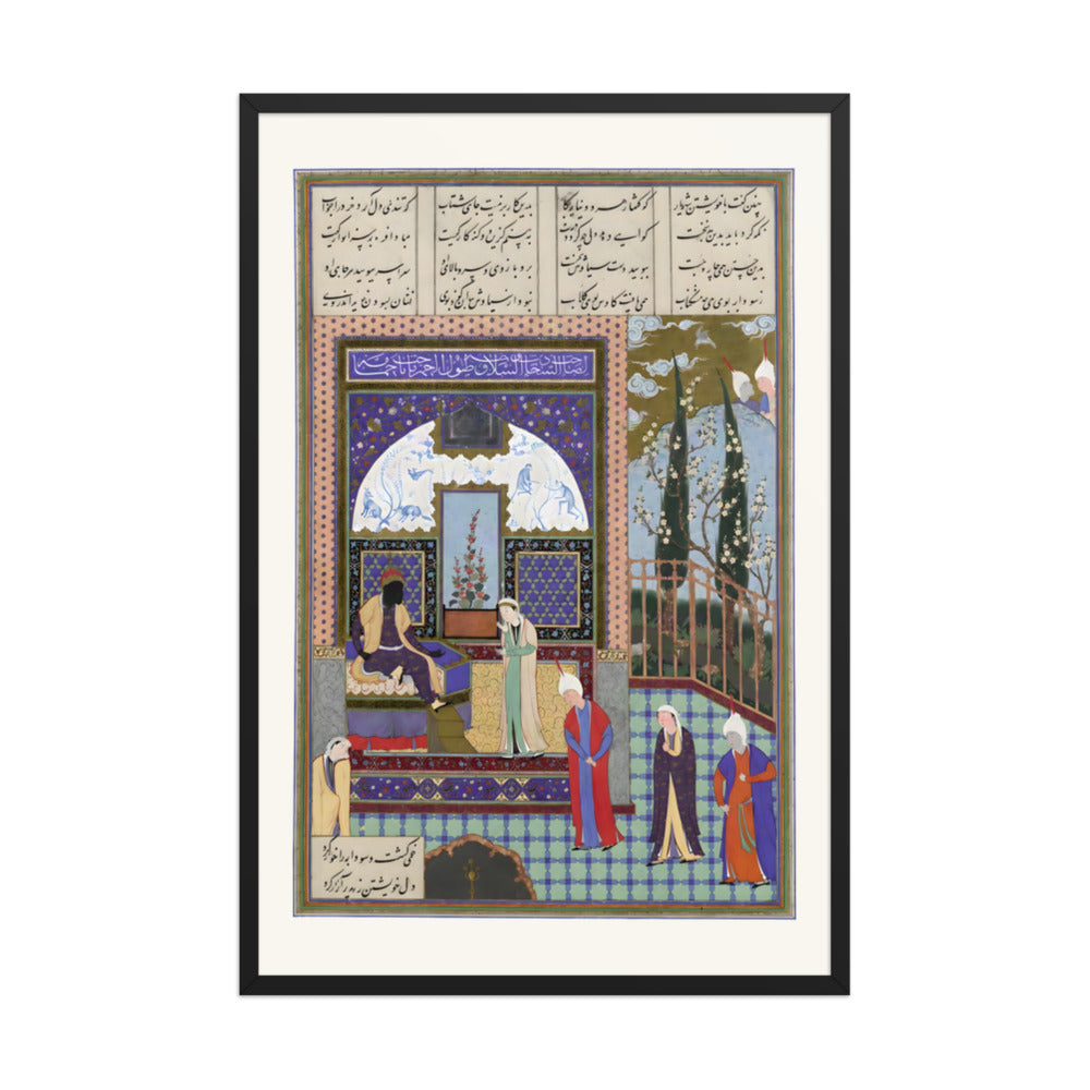 Siyavush Stands Accused by Sudaba before Kai Kavus, Attributed to Mir Musavvir | Restored Persian Miniature — view 3
