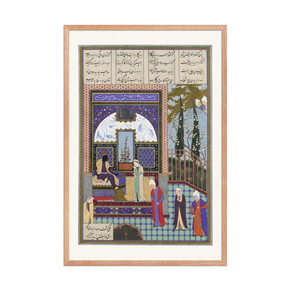 Siyavush Stands Accused by Sudaba before Kai Kavus, Attributed to Mir Musavvir | Restored Persian Miniature — view 6