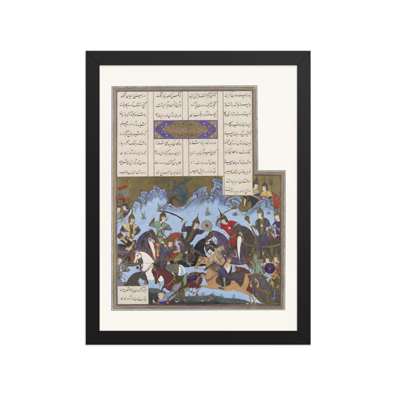 Sufarai's Victory over the Haital | Restored Persian Miniature
