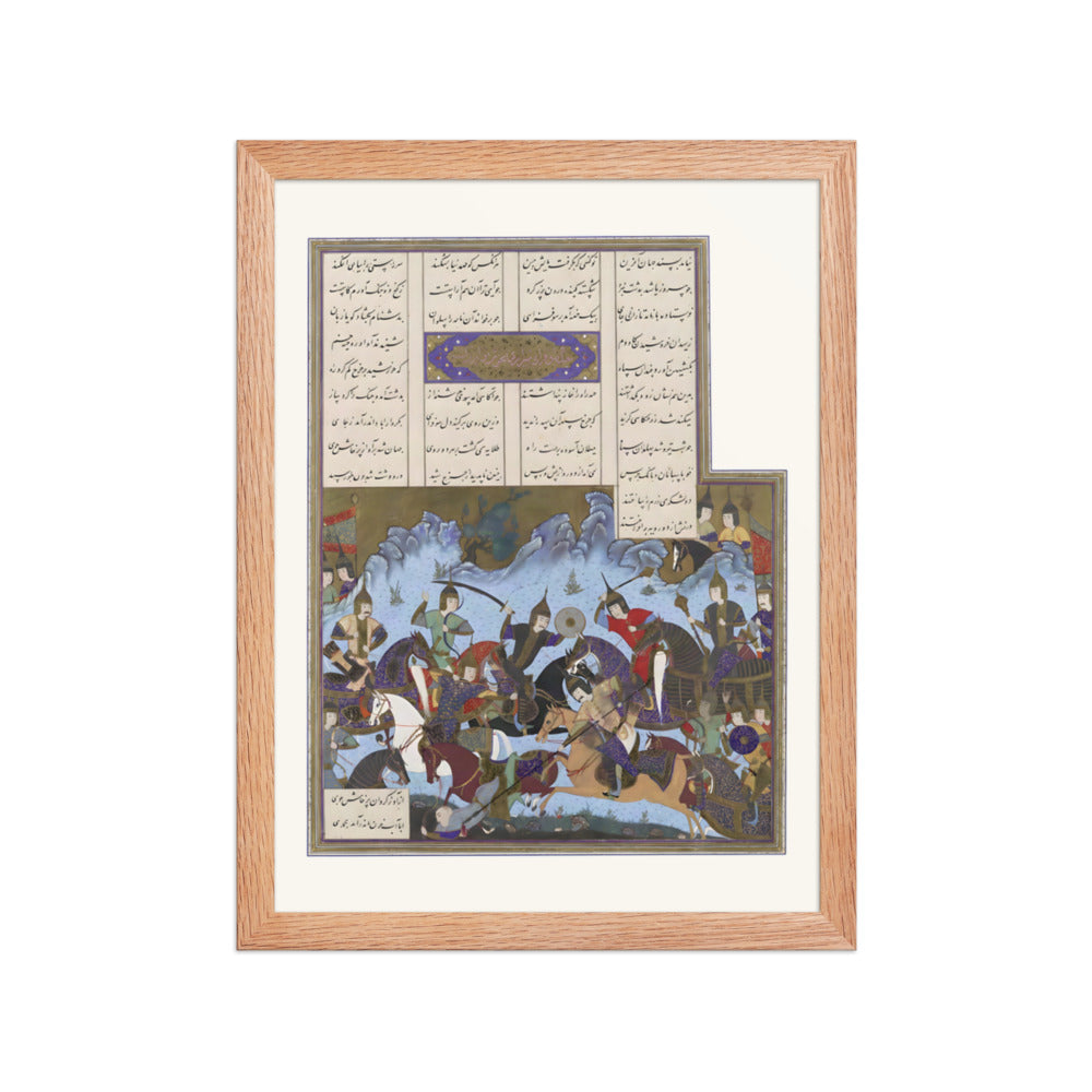 Sufarai's Victory over the Haital | Restored Persian Miniature — view 4