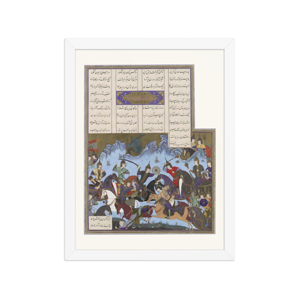 Sufarai's Victory over the Haital | Restored Persian Miniature — view 7