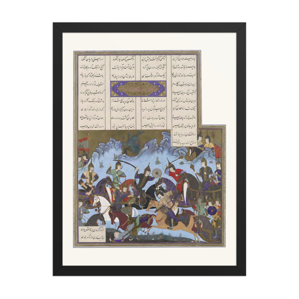 Sufarai's Victory over the Haital | Restored Persian Miniature — view 2