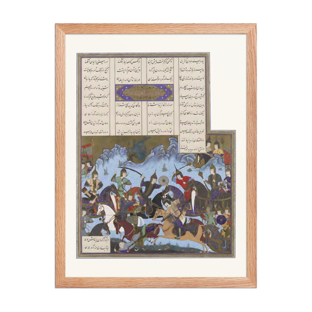 Sufarai's Victory over the Haital | Restored Persian Miniature — view 5