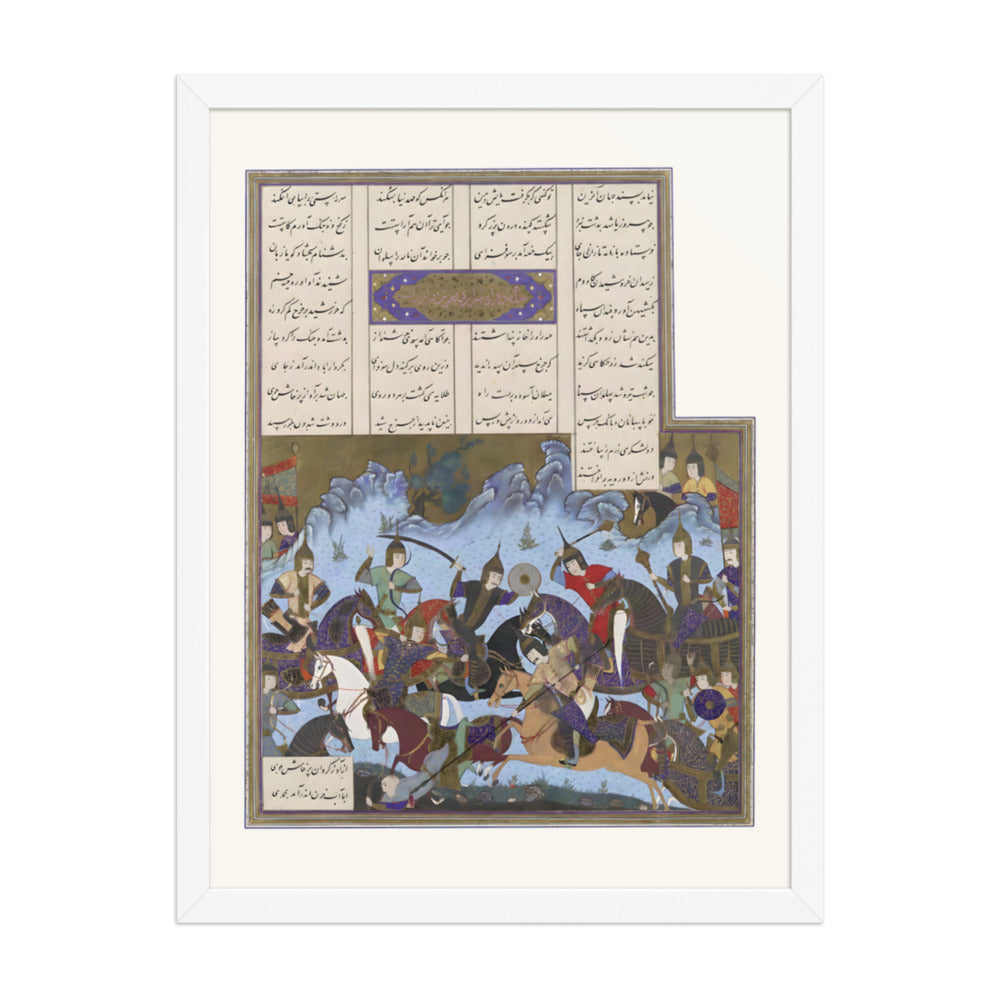 Sufarai's Victory over the Haital | Restored Persian Miniature — view 8