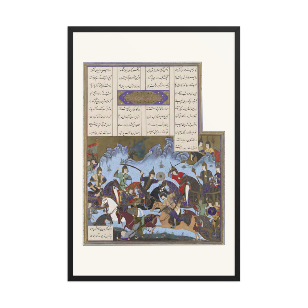 Sufarai's Victory over the Haital | Restored Persian Miniature — view 3