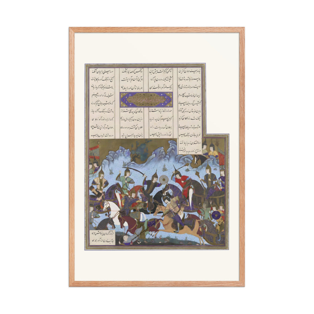 Sufarai's Victory over the Haital | Restored Persian Miniature — view 6