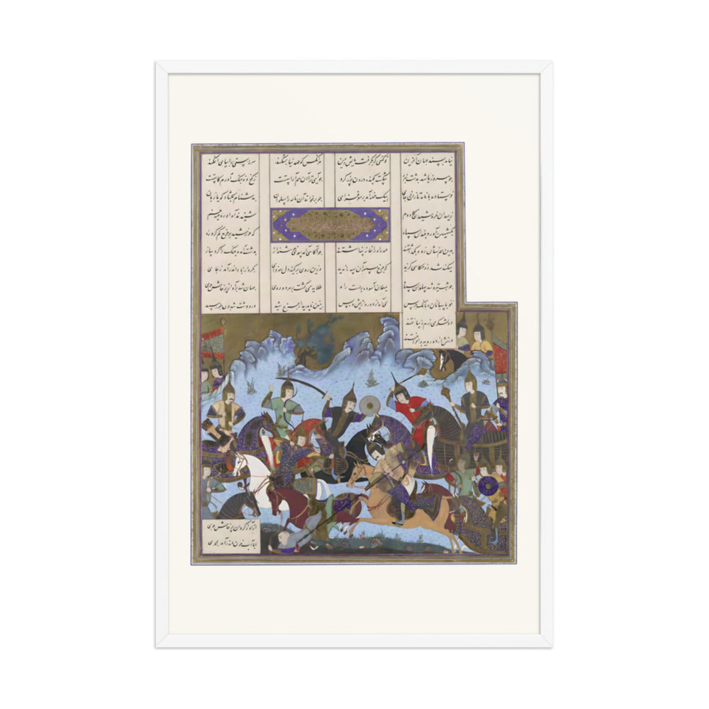 Sufarai's Victory over the Haital | Restored Persian Miniature — view 9