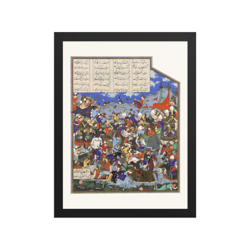 The Battle of Pashan Begins | Restored Persian Miniature