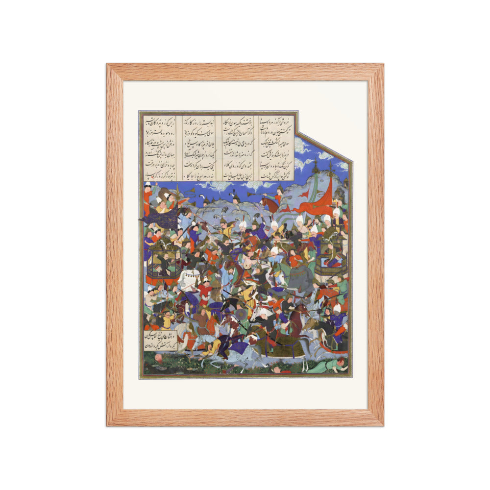 The Battle of Pashan Begins | Restored Persian Miniature — view 4