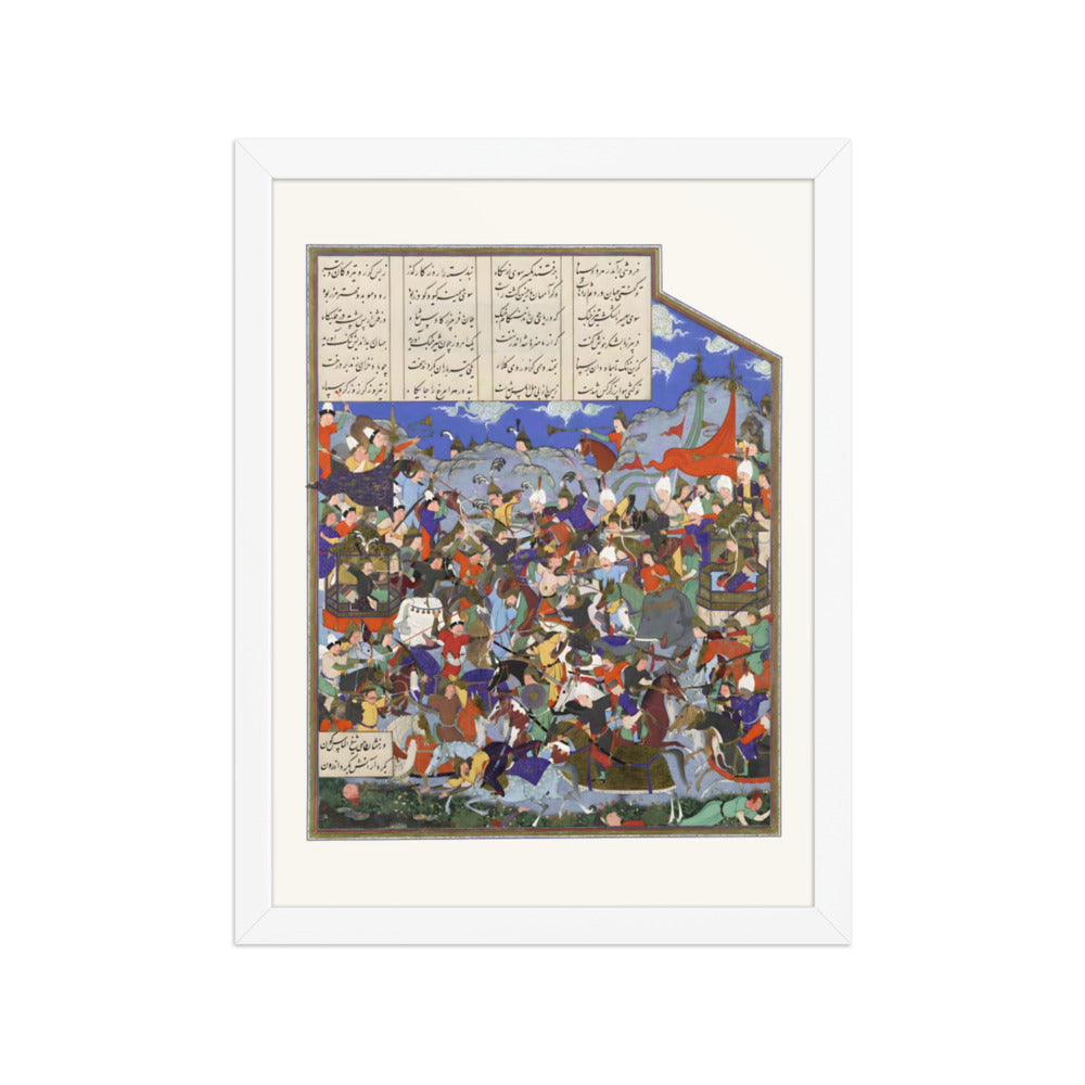 The Battle of Pashan Begins | Restored Persian Miniature — view 7