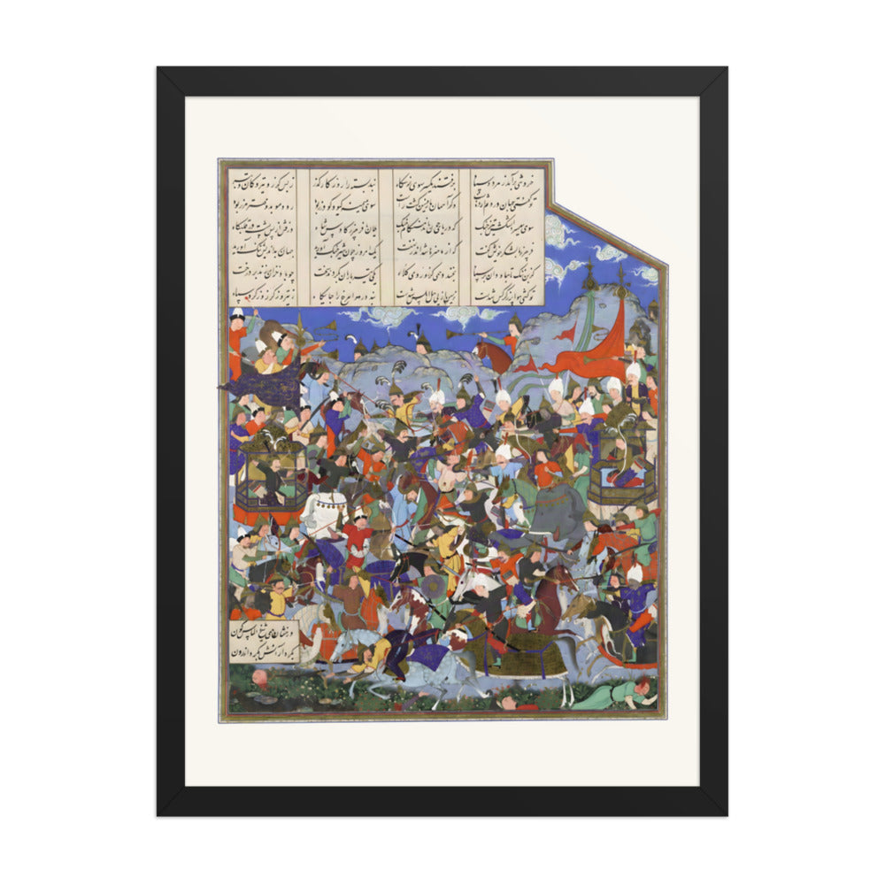 The Battle of Pashan Begins | Restored Persian Miniature — view 2