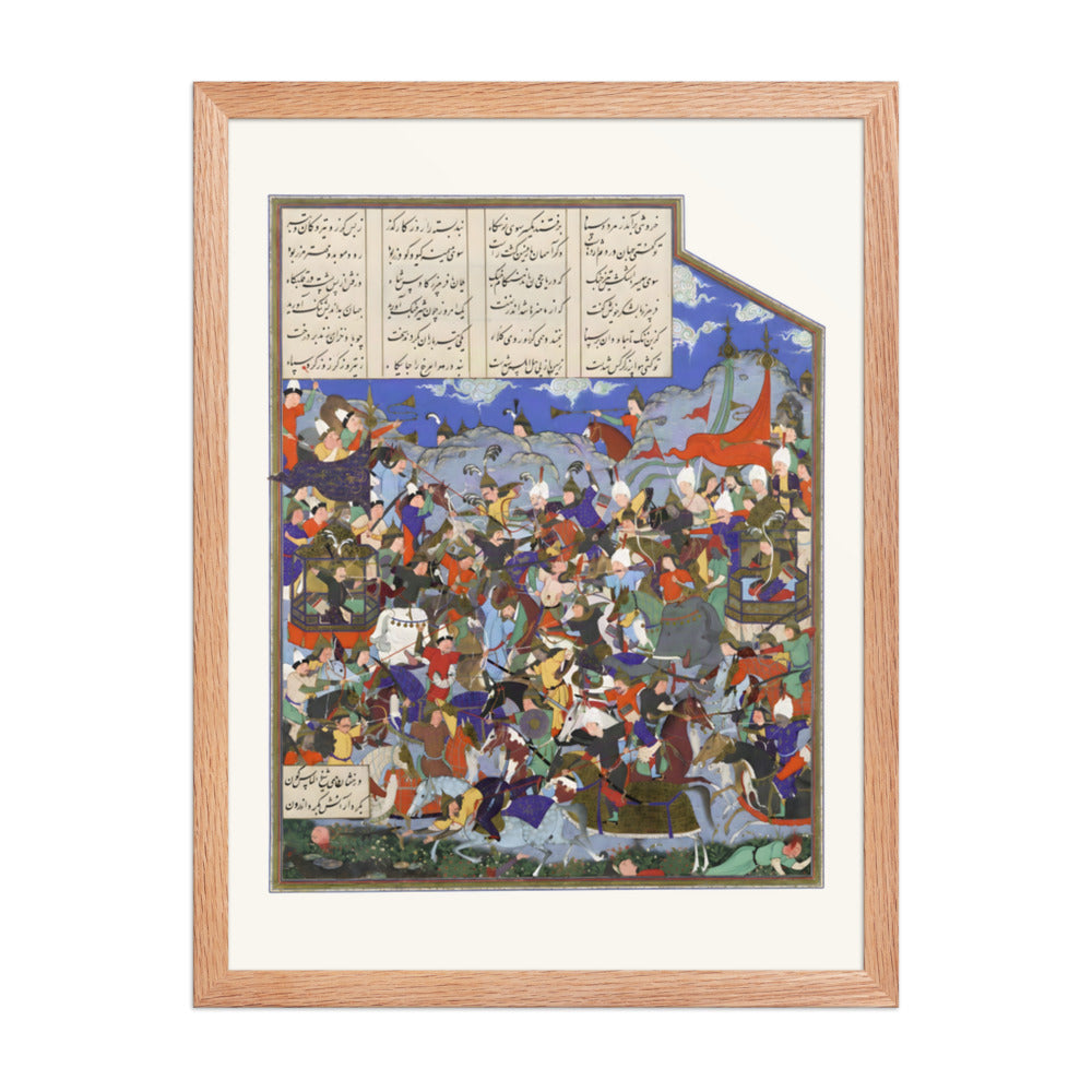 The Battle of Pashan Begins | Restored Persian Miniature — view 5