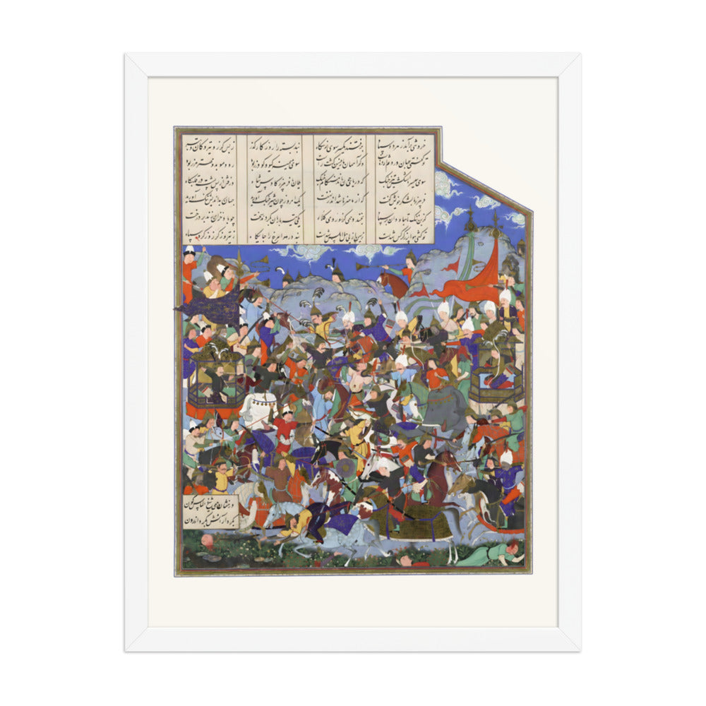 The Battle of Pashan Begins | Restored Persian Miniature — view 8