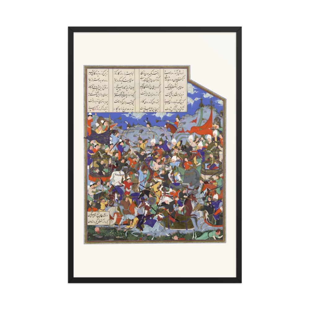 The Battle of Pashan Begins | Restored Persian Miniature — view 3