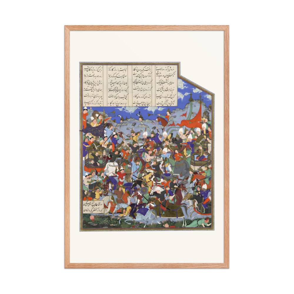 The Battle of Pashan Begins | Restored Persian Miniature — view 6