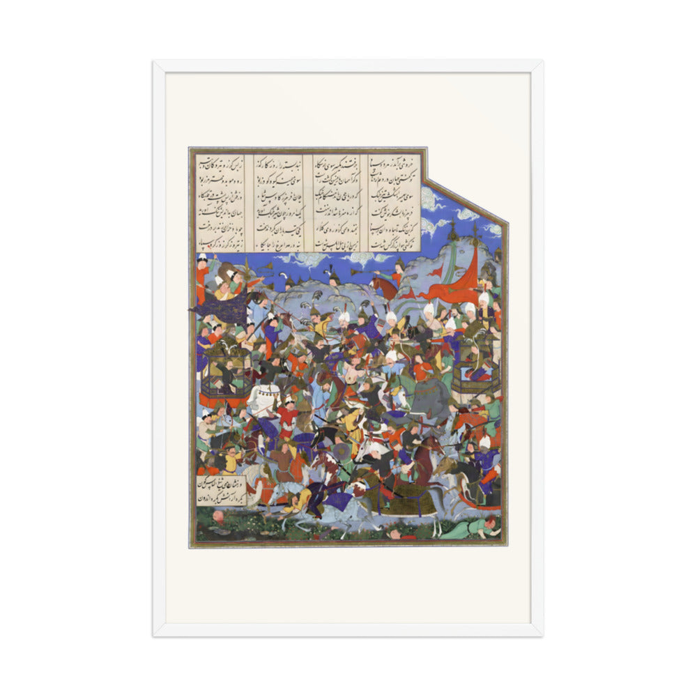 The Battle of Pashan Begins | Restored Persian Miniature — view 9