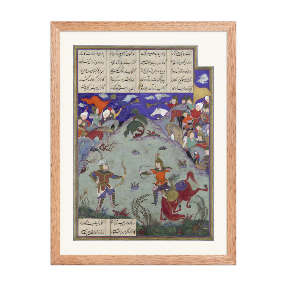 The Combat of Rustam and Ashkabus | Restored Persian Miniature — view 5