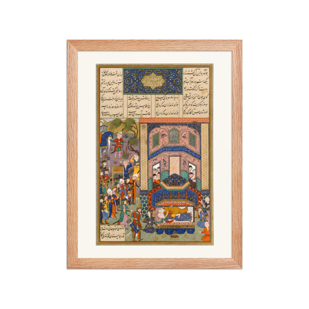 The Iranians Mourn Farud and Jarira | Restored Persian Miniature — view 4