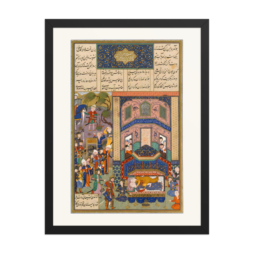 The Iranians Mourn Farud and Jarira | Restored Persian Miniature — view 2