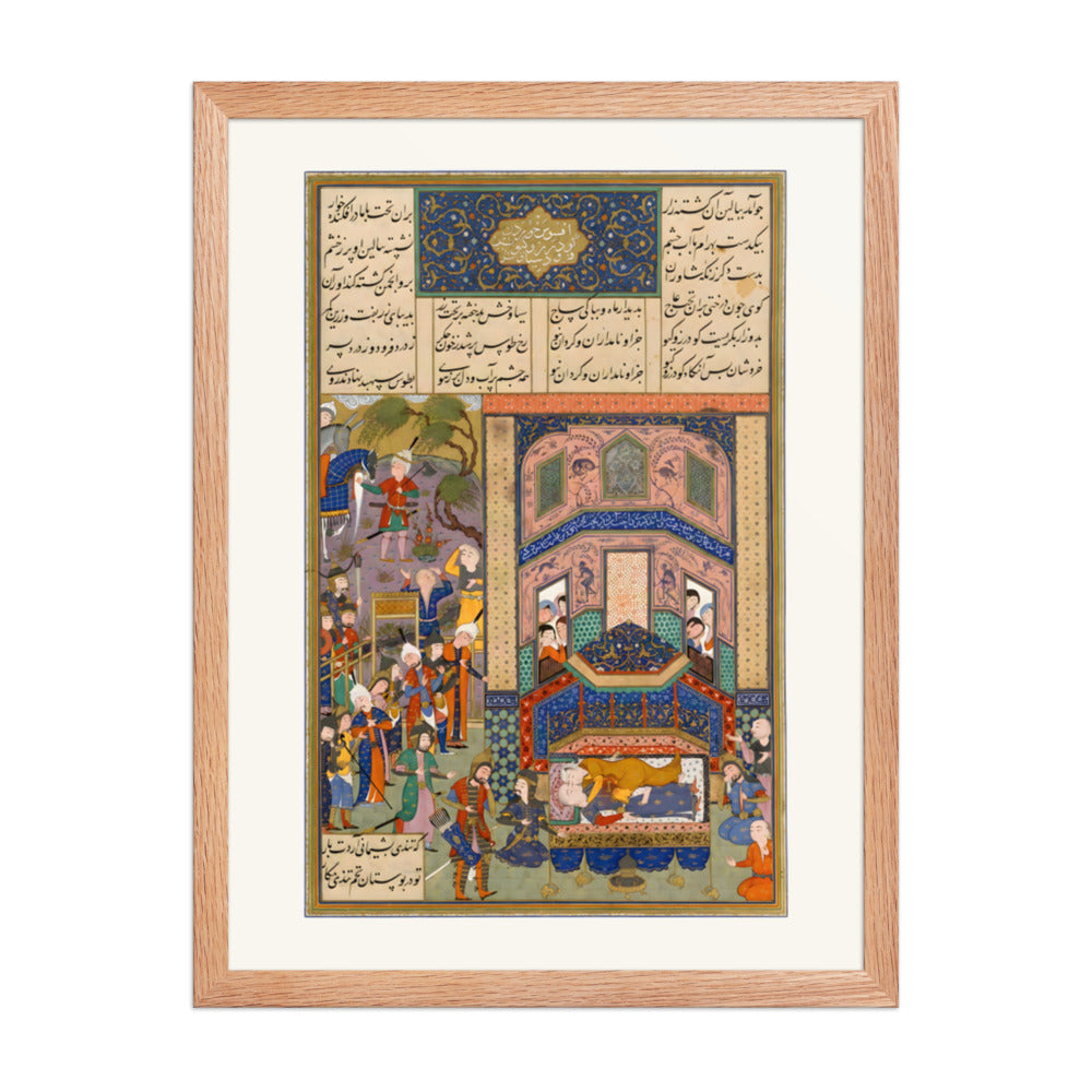 The Iranians Mourn Farud and Jarira | Restored Persian Miniature — view 5