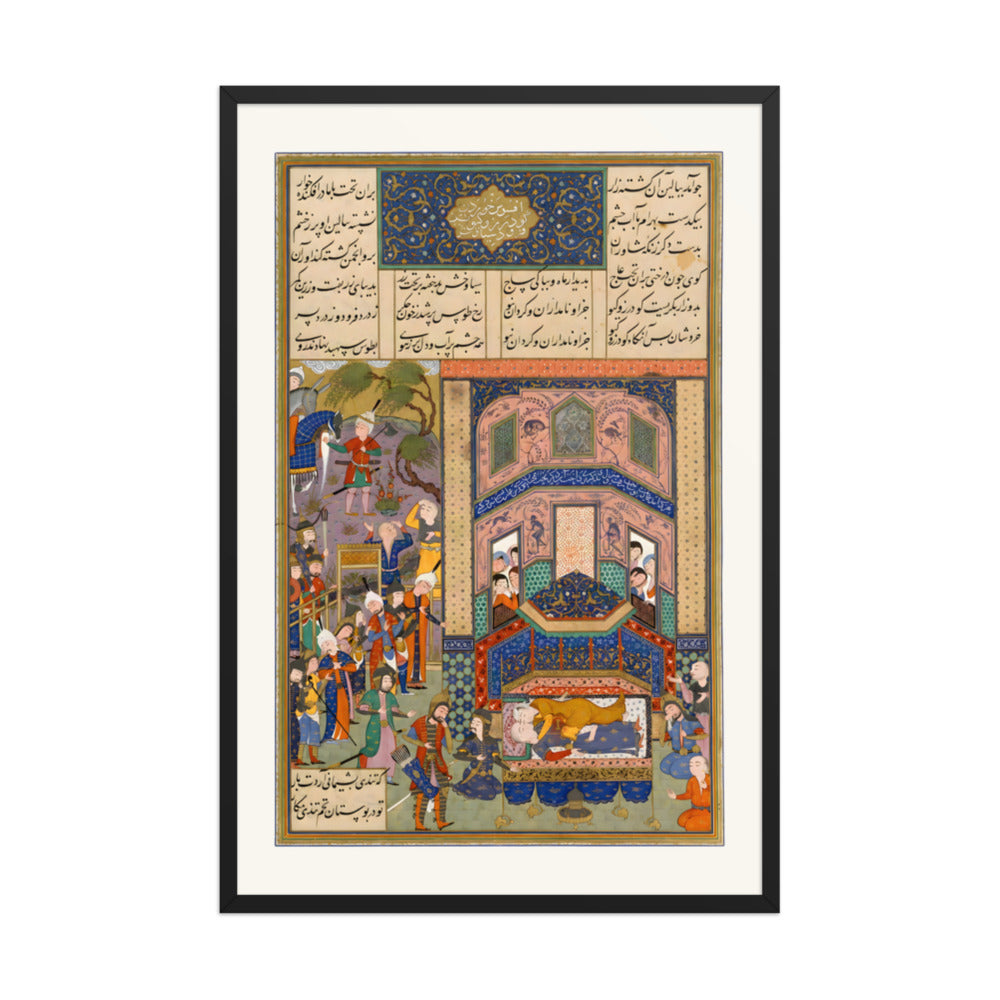 The Iranians Mourn Farud and Jarira | Restored Persian Miniature — view 3