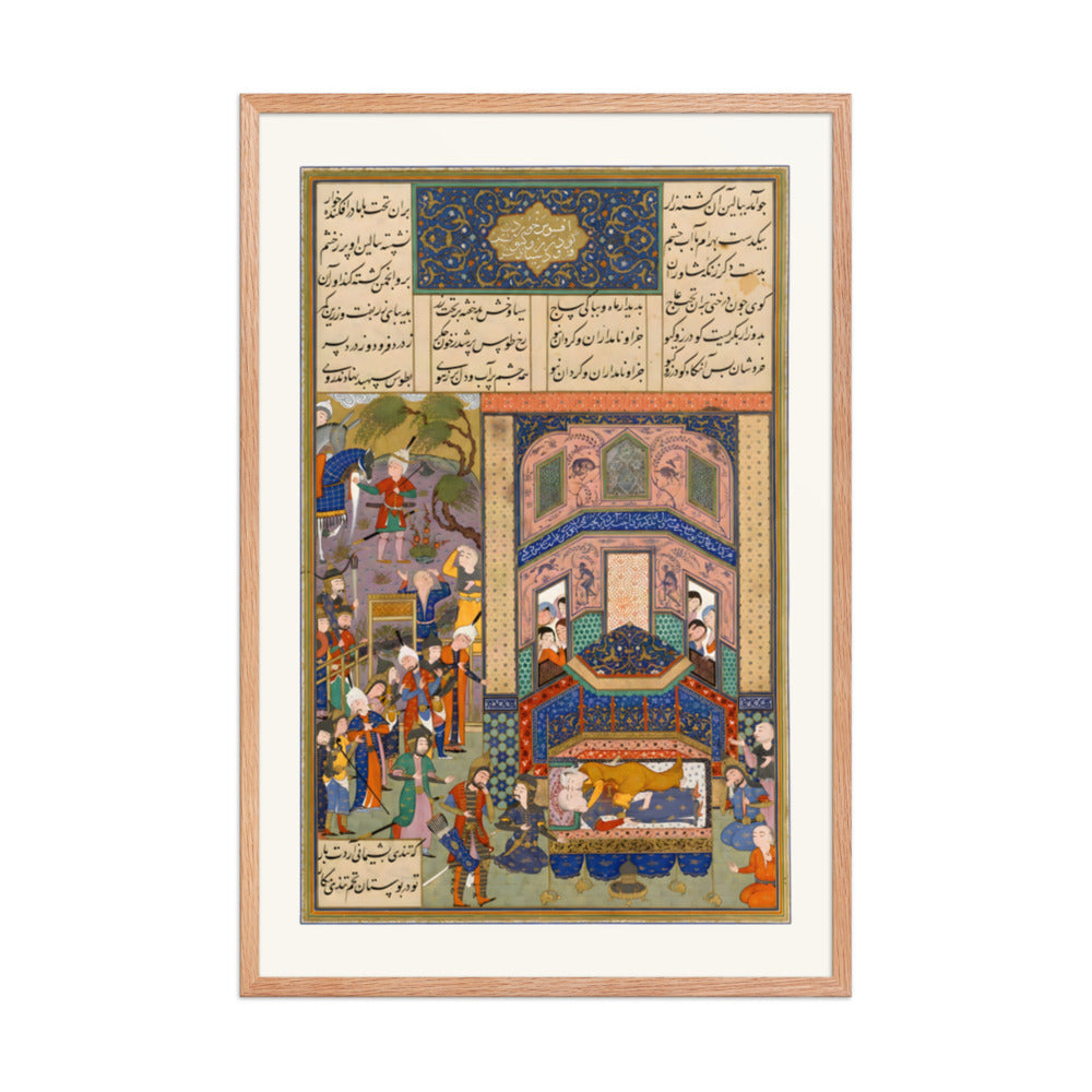 The Iranians Mourn Farud and Jarira | Restored Persian Miniature — view 6