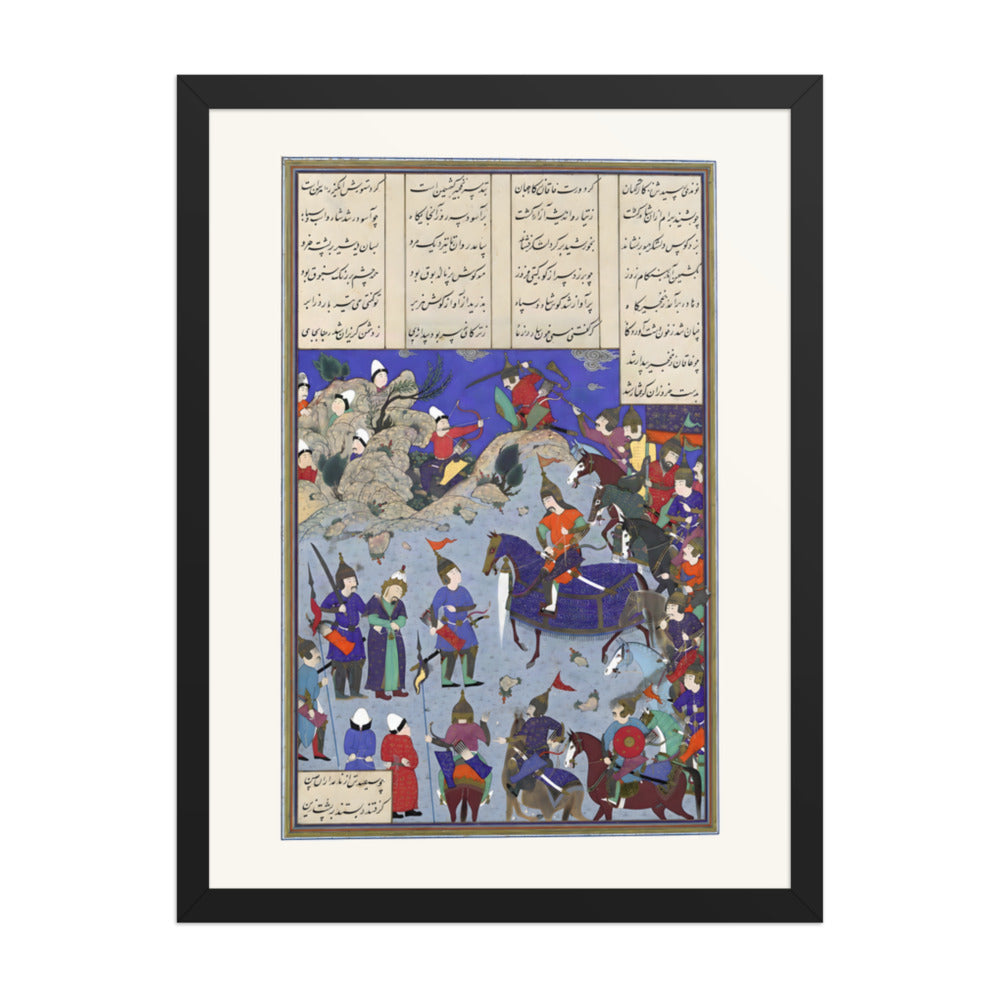 The Khaqan Captive Before Bahram Gur, Attributed to Qasim ibn 'Ali | Restored Persian Miniature — view 2