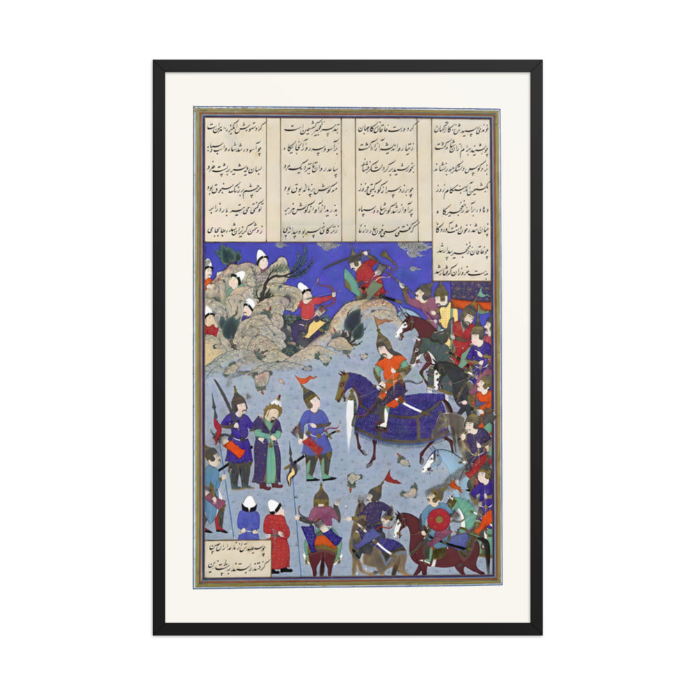 The Khaqan Captive Before Bahram Gur, Attributed to Qasim ibn 'Ali | Restored Persian Miniature — view 3