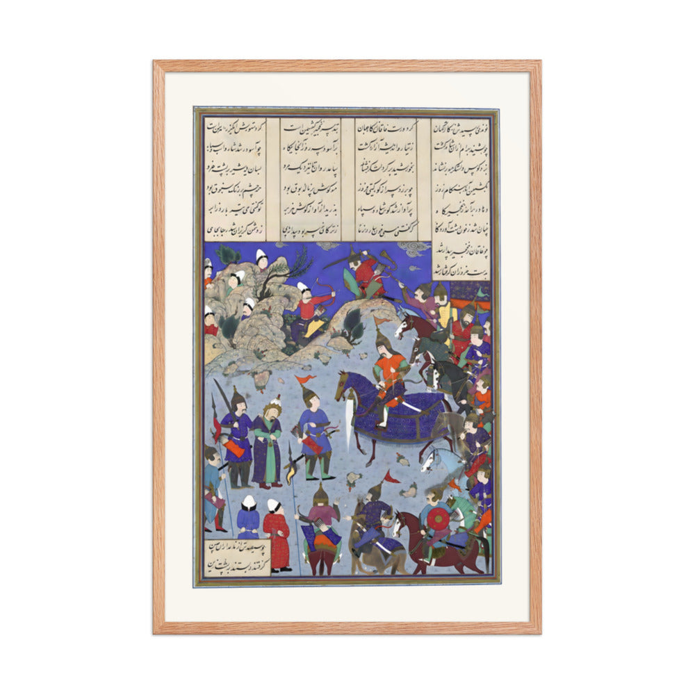 The Khaqan Captive Before Bahram Gur, Attributed to Qasim ibn 'Ali | Restored Persian Miniature — view 6