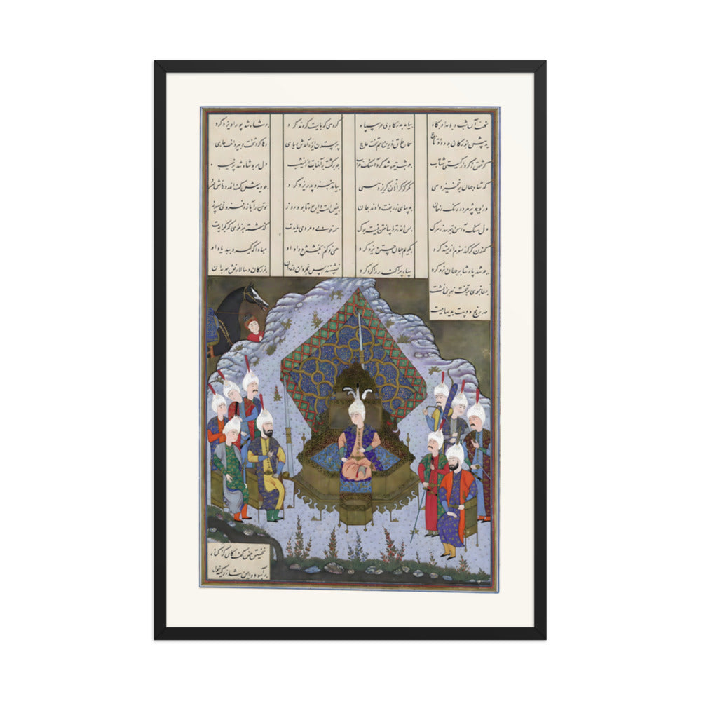Yazdigird II Accedes to the Throne | Restored Persian Miniature — view 3