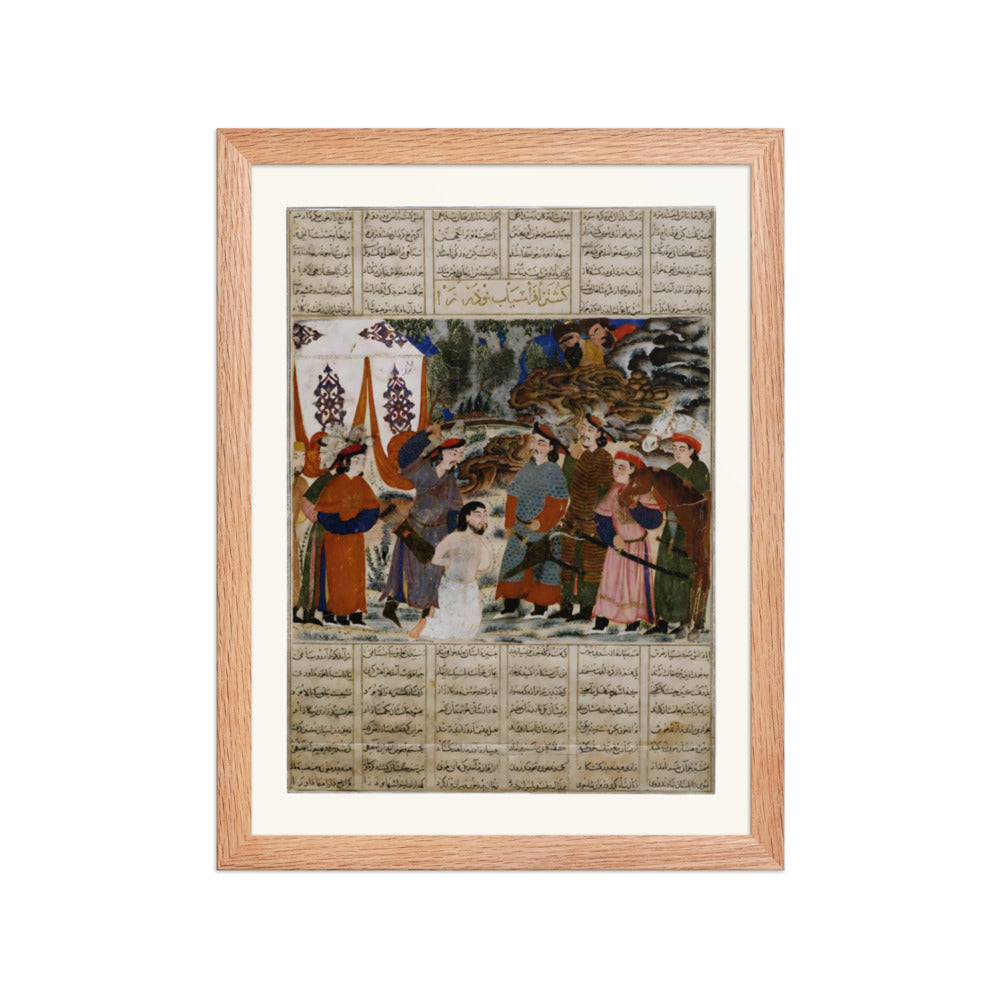 Afrasiyab Killing Naudar | Restored Persian Miniature — view 4