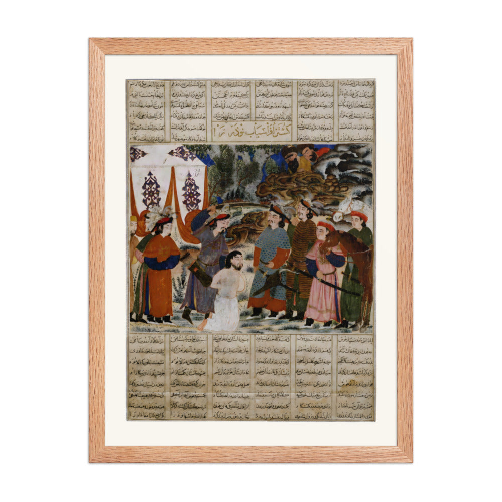 Afrasiyab Killing Naudar | Restored Persian Miniature — view 5