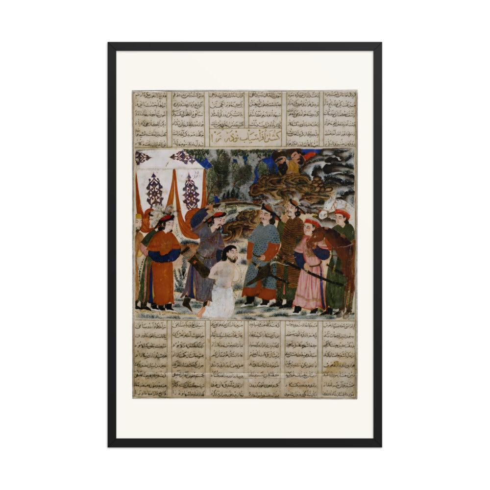 Afrasiyab Killing Naudar | Restored Persian Miniature — view 3