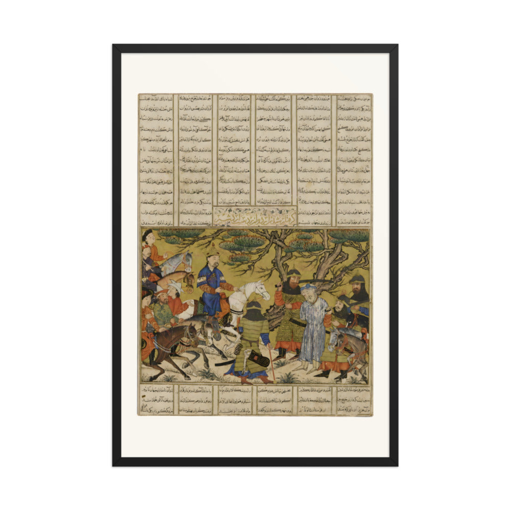 Ardashir Captures Ardavan | Restored Persian Miniature — view 3